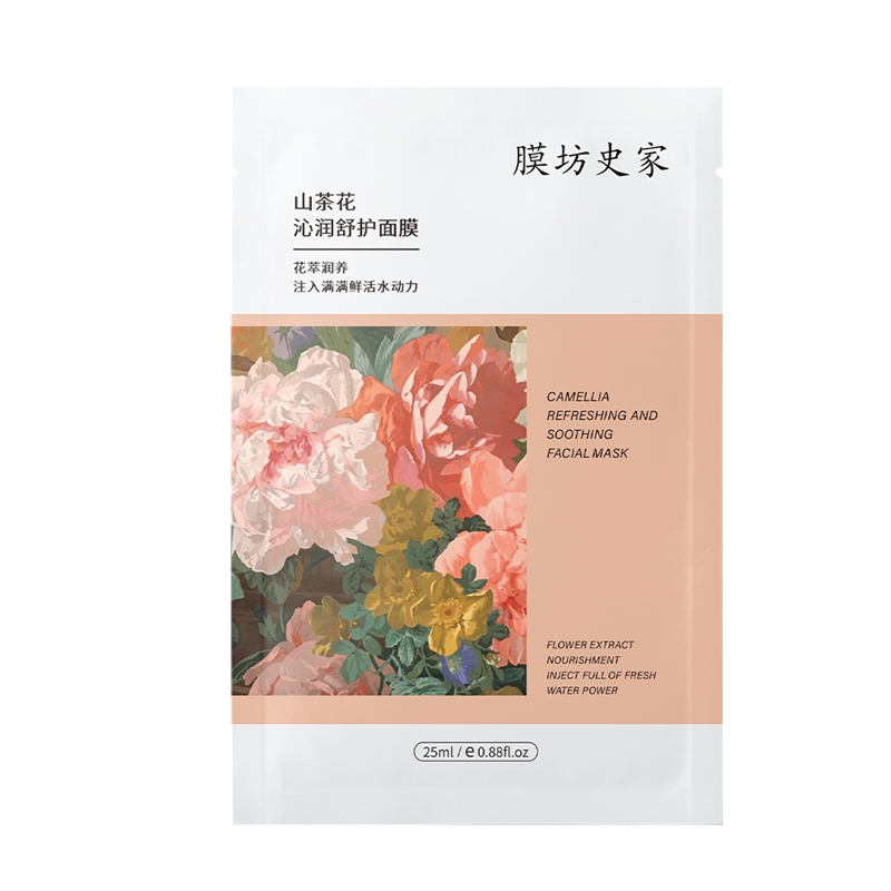 膜坊史家山茶花沁润舒护面膜